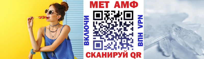omg ССЫЛКА  это формула  Приморско-Ахтарск  АМФ VHQ  купить закладку 