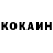 Кетамин VHQ Doniyor Komilov