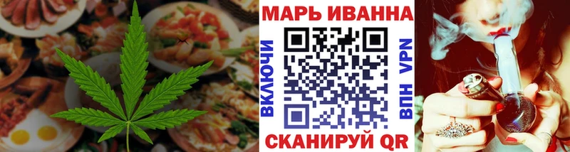 Еда ТГК марихуана Приморско-Ахтарск