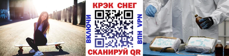 kraken рабочий сайт  Приморско-Ахтарск  Кокаин 99% 