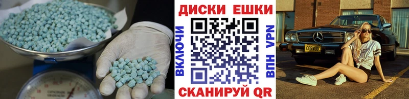 OMG ссылки  Приморско-Ахтарск  ЭКСТАЗИ 99% 
