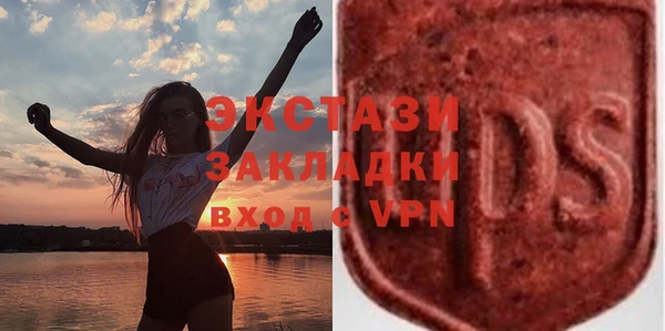 ГАЛЛЮЦИНОГЕННЫЕ ГРИБЫ Абинск