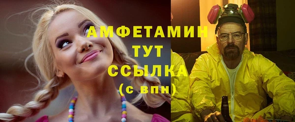 альфа пвп VHQ Абаза