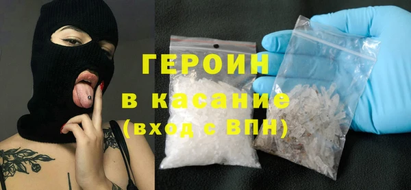 ГАЛЛЮЦИНОГЕННЫЕ ГРИБЫ Абинск