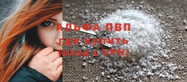 винт Алексеевка