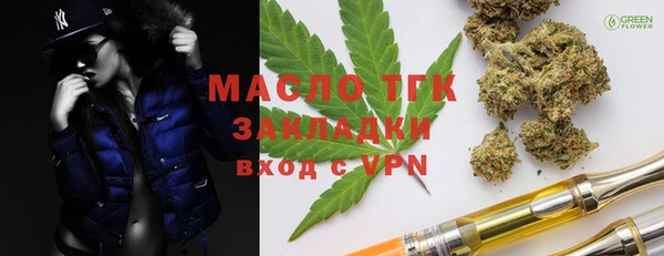 ГАЛЛЮЦИНОГЕННЫЕ ГРИБЫ Абинск
