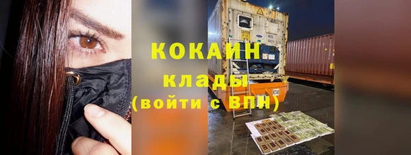 ГАЛЛЮЦИНОГЕННЫЕ ГРИБЫ Абинск