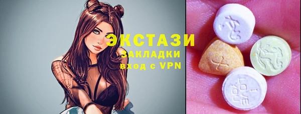 ГАЛЛЮЦИНОГЕННЫЕ ГРИБЫ Абинск