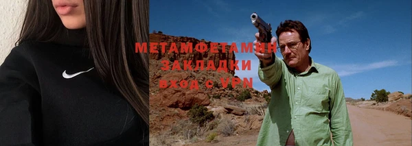 шишки Абдулино
