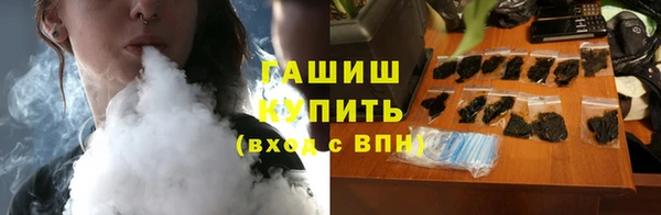 шишки Абдулино