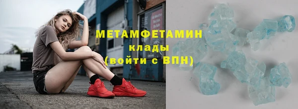 альфа пвп VHQ Абаза