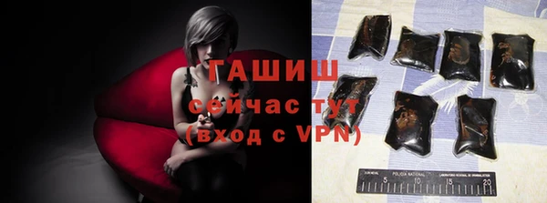 шишки Абдулино