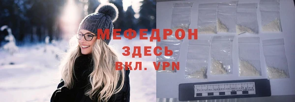 альфа пвп VHQ Абаза