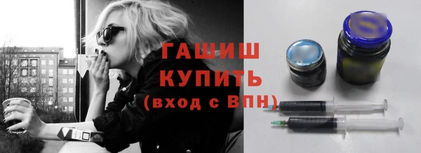 альфа пвп VHQ Абаза