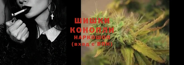 ГАЛЛЮЦИНОГЕННЫЕ ГРИБЫ Абинск