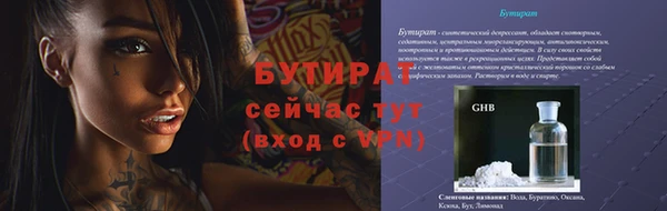 шишки Абдулино