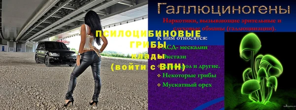 альфа пвп VHQ Абаза