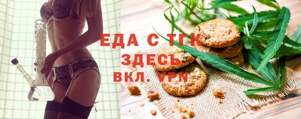 альфа пвп VHQ Абаза