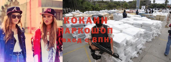ГАЛЛЮЦИНОГЕННЫЕ ГРИБЫ Абинск
