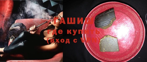 ГАЛЛЮЦИНОГЕННЫЕ ГРИБЫ Абинск