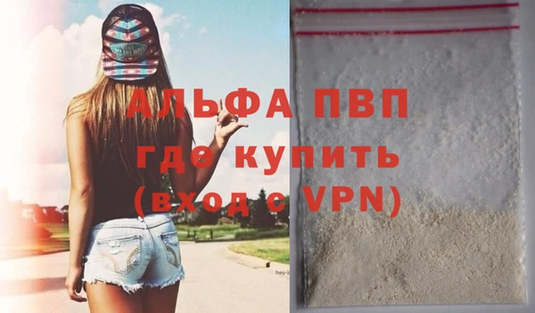 винт Алексеевка