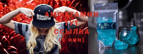 шишки Абдулино