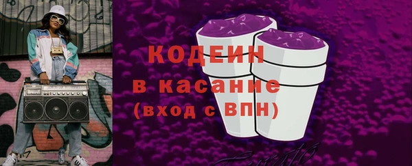 альфа пвп VHQ Абаза