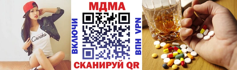 OMG tor  Приморско-Ахтарск  MDMA Molly 