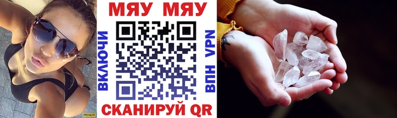 Меф VHQ  где найти   Приморско-Ахтарск 
