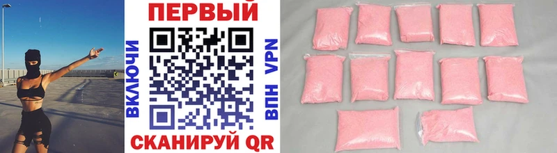 Метамфетамин Methamphetamine Приморско-Ахтарск