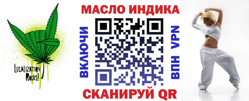 ТГК вейп с тгк Приморско-Ахтарск
