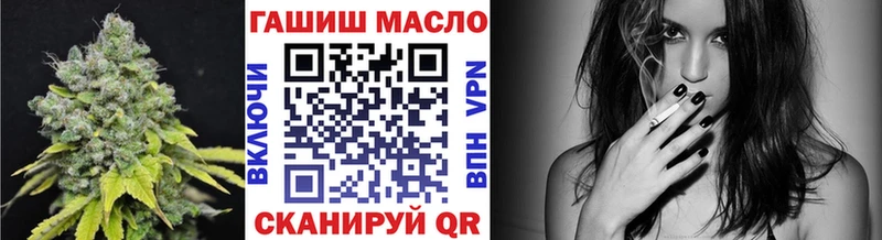 ТГК THC oil  ссылка на мегу вход  Приморско-Ахтарск  даркнет сайт 